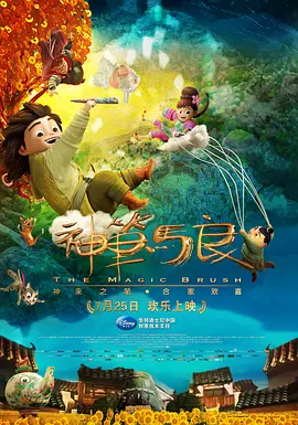 啊 啊将军 太深了hh